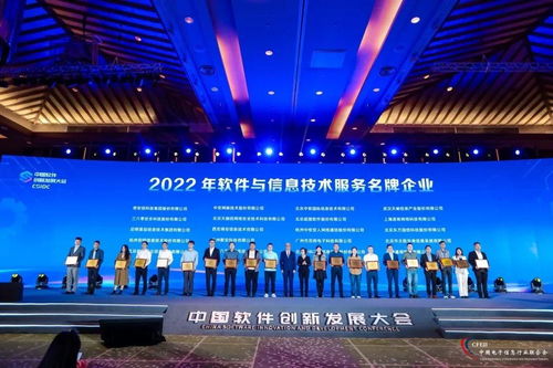 上海唯一！道客入选2022年度软件和信息技术服务名牌企业，专注信息技术咨询服务