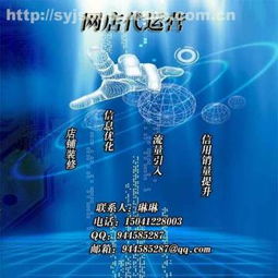 探寻优质信息技术咨询服务 聚焦价格、厂家与供应商管理咨询