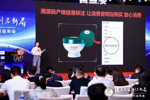 小仙炖引领行业标准，溯源码新增产地等级信息